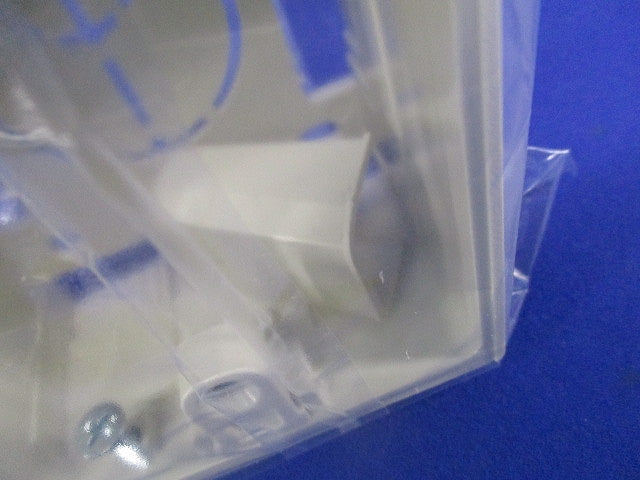 露出ボックス(2個入)(ミルキーホワイト) SFBF13