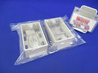 露出ボックス(2個入)(ミルキーホワイト) SFBF13