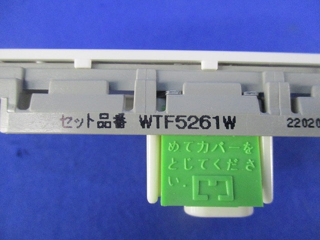 埋込ネーム押釦B(片切)(ホワイト) WTF5261W
