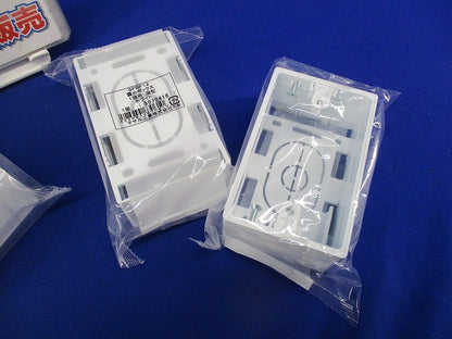 露出ボックスセット(混在3個入)(ホワイト) SFBF22他