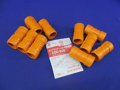 CD管カップリング(10個入) CDC-22G