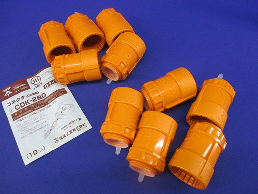 CD管用コネクタ(10個入) CDK-28G