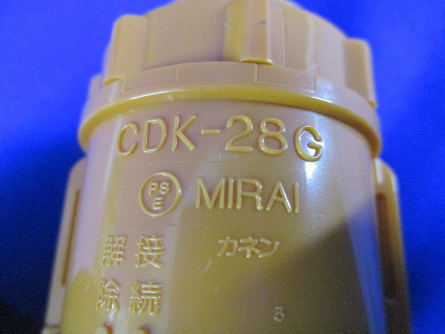 CD管用コネクタ(10個入) CDK-28G