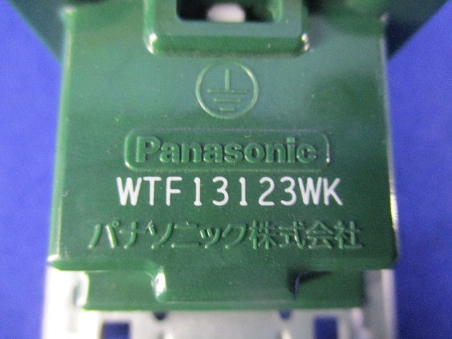埋込接地ダブルコンセント(5個入)(ホワイト) WTF13123WK