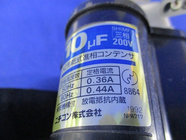 N２形乾式進相コンデンサ QDV1