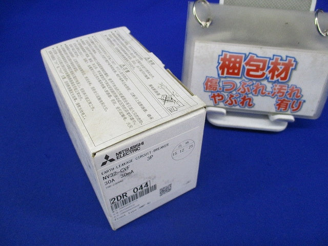 漏電ブレーカ3P3E30A NV32-CVF