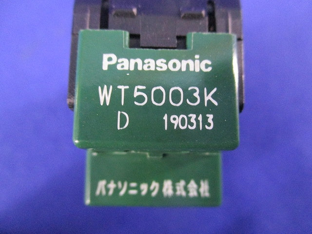埋込スイッチD(2個入) WT5003K