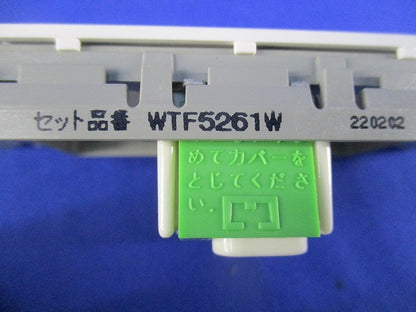 埋込ネーム押釦B(片切)(ホワイト) WTF5261W