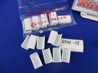 ニュー・エフモール1号付属品セット(混在35個入)(ホワイト) SFME-12他