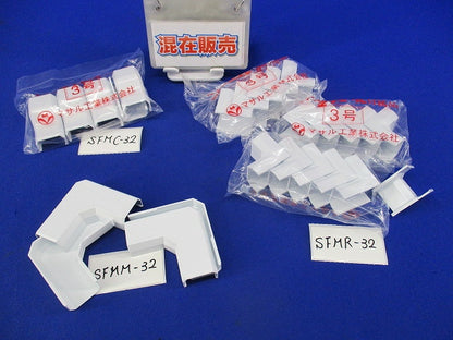 ニュー・エフモール付属品セット(混在25個入)(ホワイト) SFMR-32他