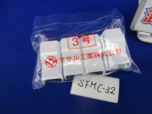 ニュー・エフモール付属品セット(混在25個入)(ホワイト) SFMR-32他