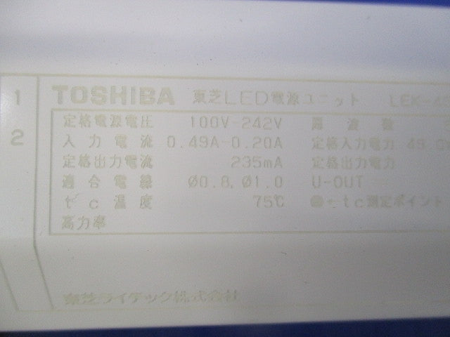 LED電源ユニット LEK-450016A10