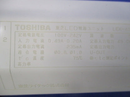 LED電源ユニット LEK-450016A10