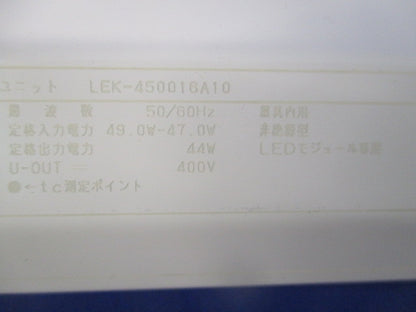 LED電源ユニット LEK-450016A10