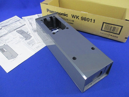 EV・PHEV充電屋外コンセント用露出ボックス WK98011