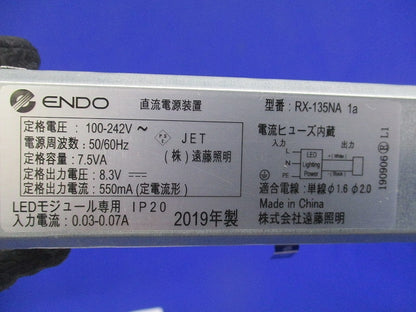 非調光タイプ専用別置電源ユニット 直流電源装置 RX-135NA