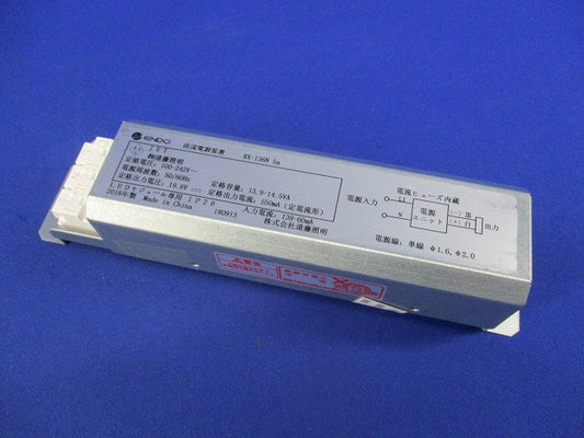 LED電源ユニット直流電源装置 RX-136N5A