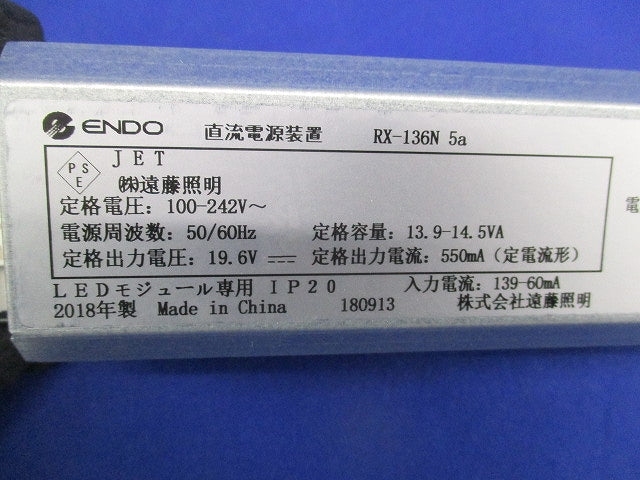 LED電源ユニット直流電源装置 RX-136N5A