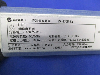 LED電源ユニット直流電源装置 RX-136N5A