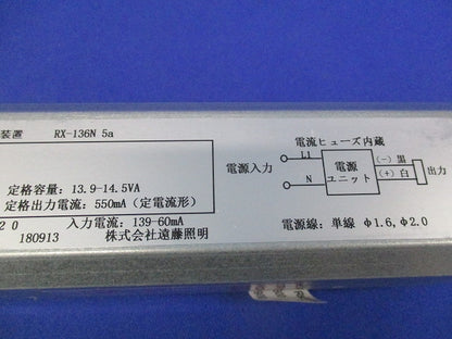 LED電源ユニット直流電源装置 RX-136N5A