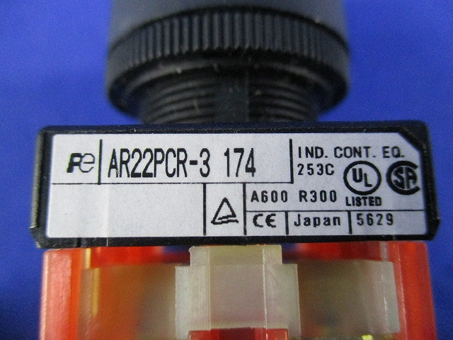 φ22丸形 セレクタスイッチ(3ノッチ) AR22PCR-3 174
