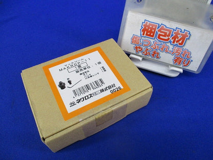 マックツール MAKRDP-11