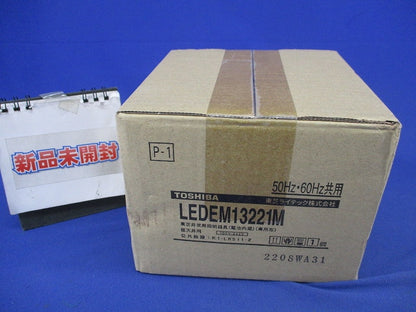 低天井用埋込LED非常灯専用形(22年製) LEDEM13221M