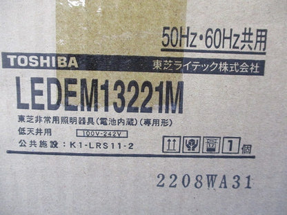 低天井用埋込LED非常灯専用形(22年製) LEDEM13221M