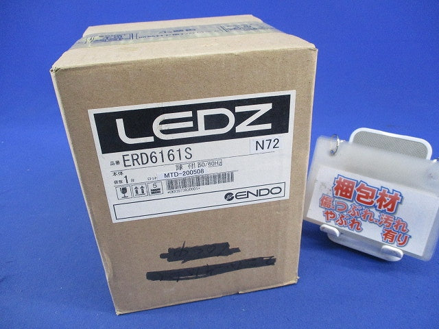 ユニバ-サルダウンライト(電源ユニット別売) ERD6161S/N72