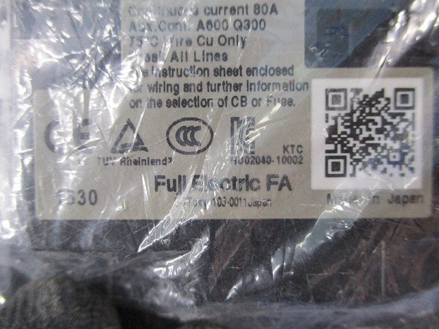 電磁接触器 200V SC-N2S