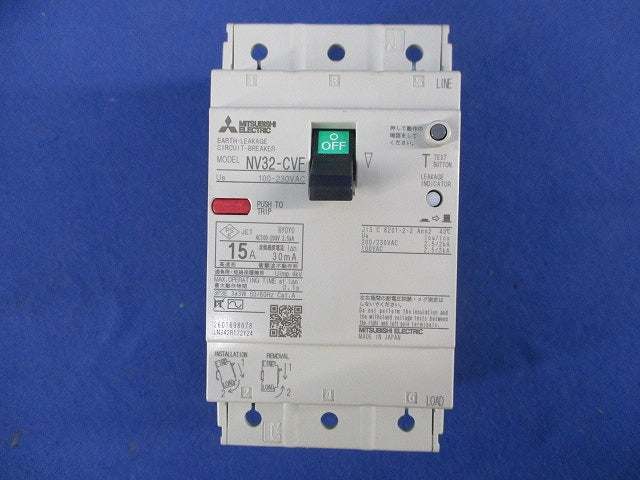 漏電ブレーカ3P3E15A NV32-CVF