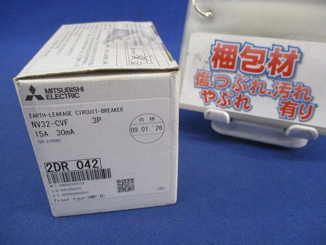 漏電ブレーカ3P3E15A NV32-CVF