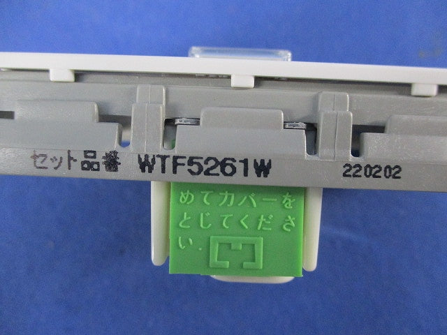 埋込ネーム押釦B(片切)(ホワイト) WTF5261W