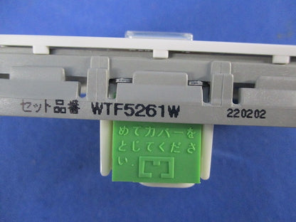 埋込ネーム押釦B(片切)(ホワイト) WTF5261W
