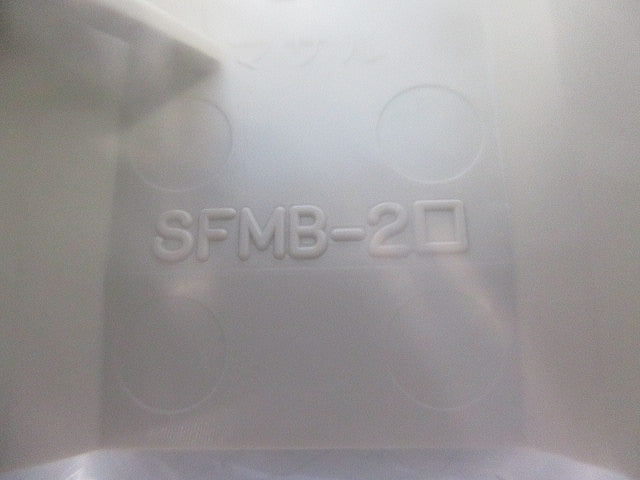 ニュー・エフモール付属品 ボックス用ブッシング2号(10個入×3計30個入) SFMB-23