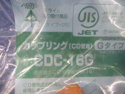 CD管用付属品セット(混在20個入) CDK-16GS他