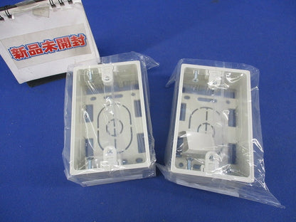 露出ボックス(2個入)(ミルキーホワイト) SFBF13