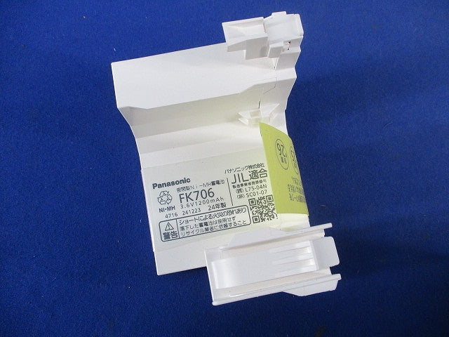 LED非常用照明器具(昼白色)(24年製) NNFB91645C