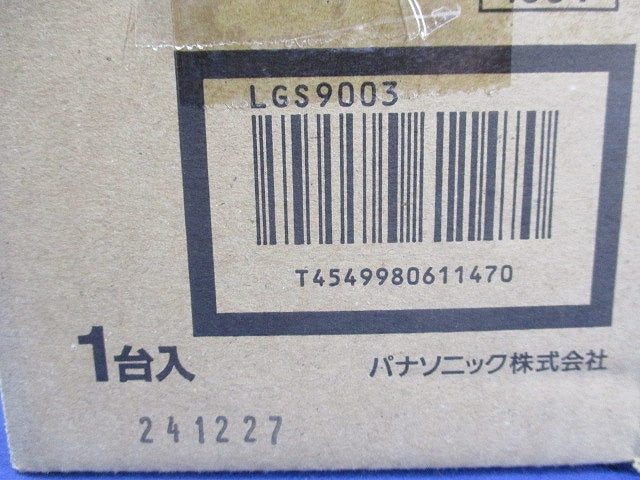 スポットライト(キズ・汚れ有)(ランプ別売) LGS9003