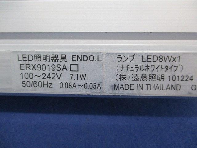 LED間接照明 ERX9019SA