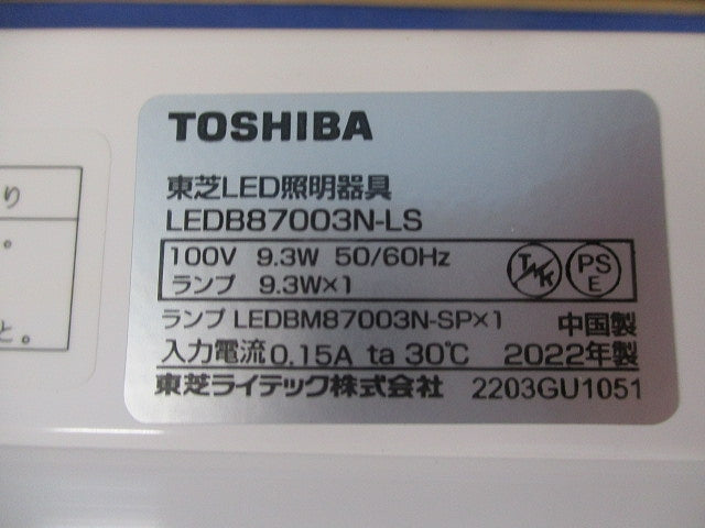 LED一体型流し元灯 キッチンライト LEDB87003N-LS