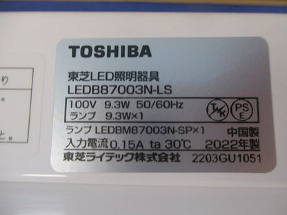 LED一体型流し元灯 キッチンライト LEDB87003N-LS