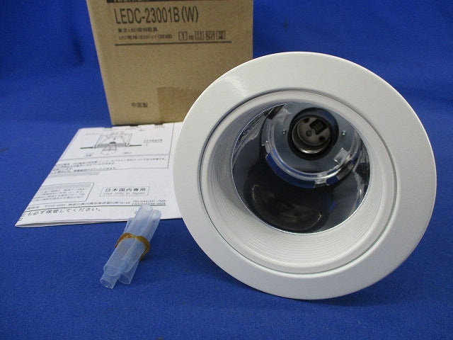 LEDダウンライトφ100(ランプ無) LEDC-23001B(W)