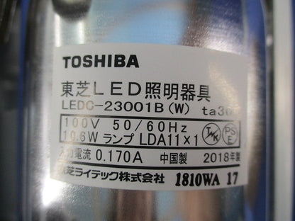 LEDダウンライトφ100(ランプ無) LEDC-23001B(W)