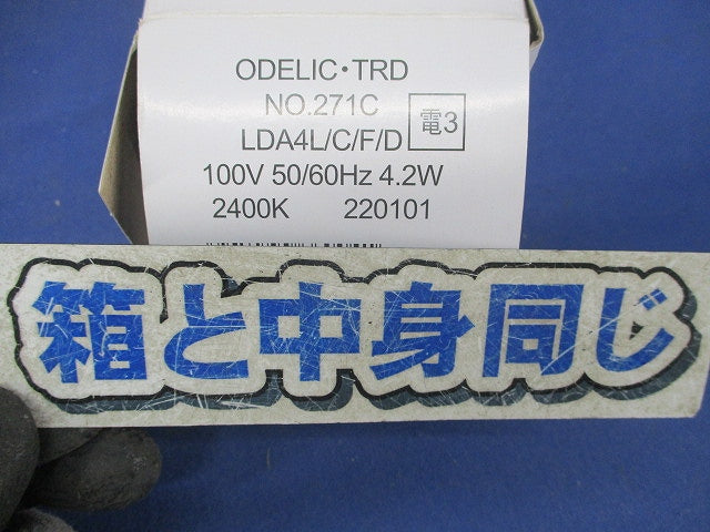 ペンダントライトセット(ランプ付)(E26)(22年製) OP252613LC+DA4L/C/F/D