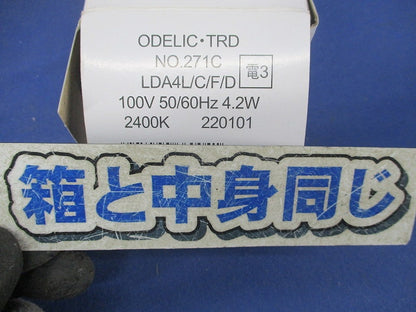 ペンダントライトセット(ランプ付)(E26)(22年製) OP252613LC+DA4L/C/F/D