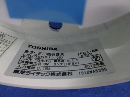 LEDアウトドアシーリングライト ランプ別売(未使用品) LEDG85911(S)