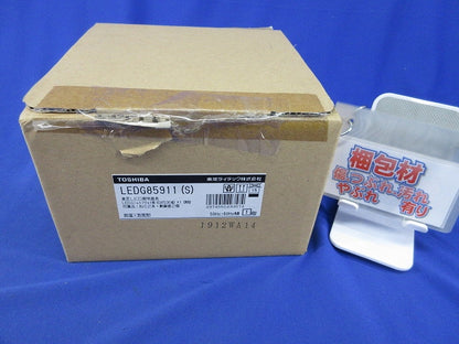 LEDアウトドアシーリングライト ランプ別売(未使用品) LEDG85911(S)