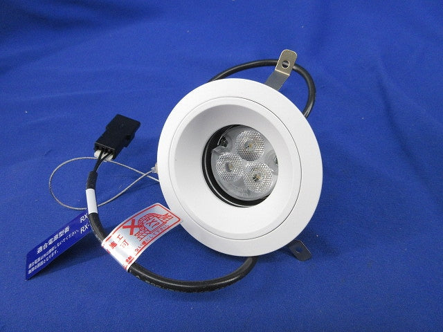 LEDベースダウンライトφ100(電源ユニット別売) ERD7192W