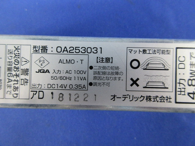 LED直流電源装置 OA253031
